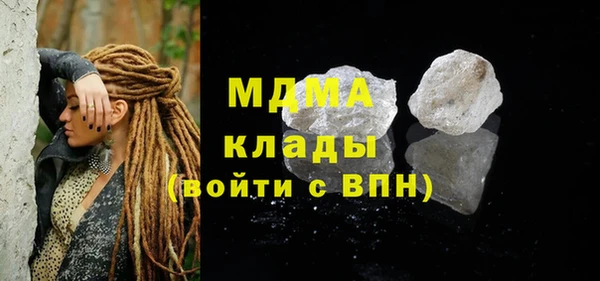 MDMA Балахна