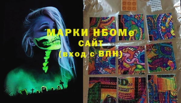 MDMA Балахна